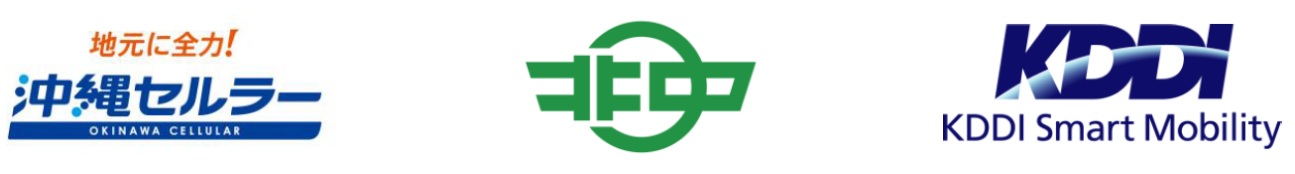 (沖縄セルラー社ロゴ、北中城村章、KDDI社ロゴマーク)