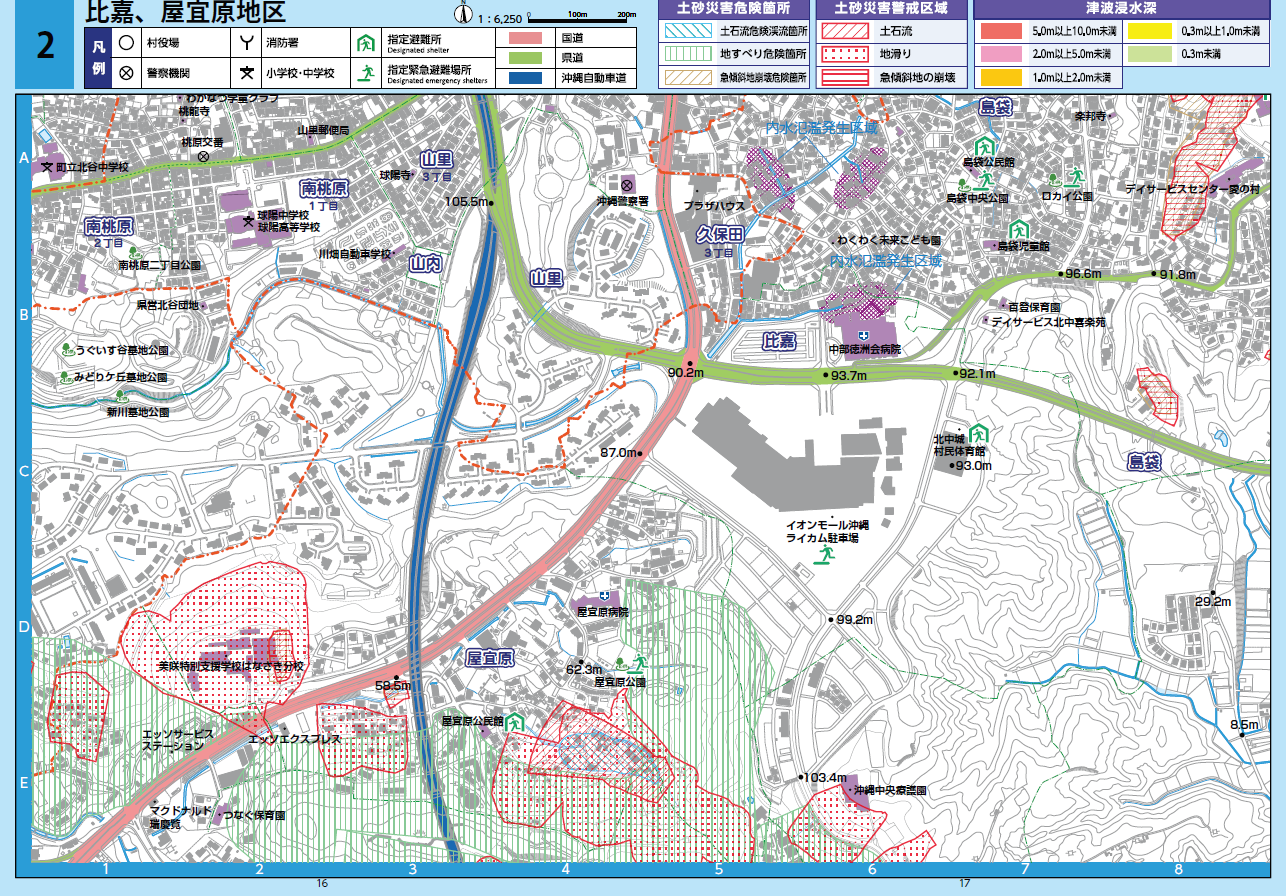 防災マップ（比嘉・屋宜原地区）