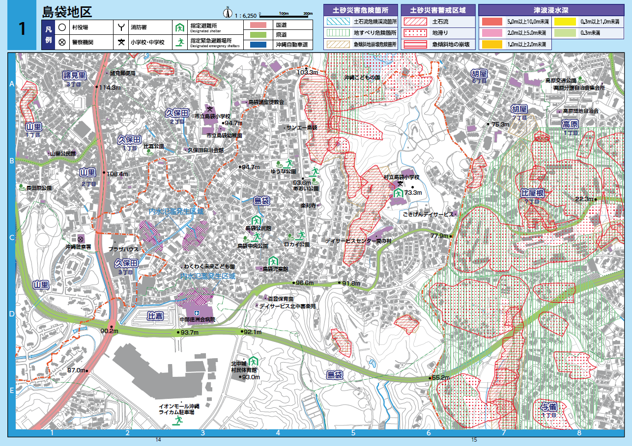 防災マップ（島袋地区）