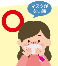 2.(マスクがない時)