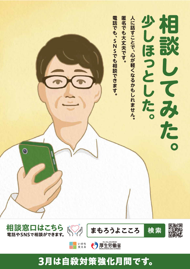 詳細は以下パンフレットをご覧ください。
