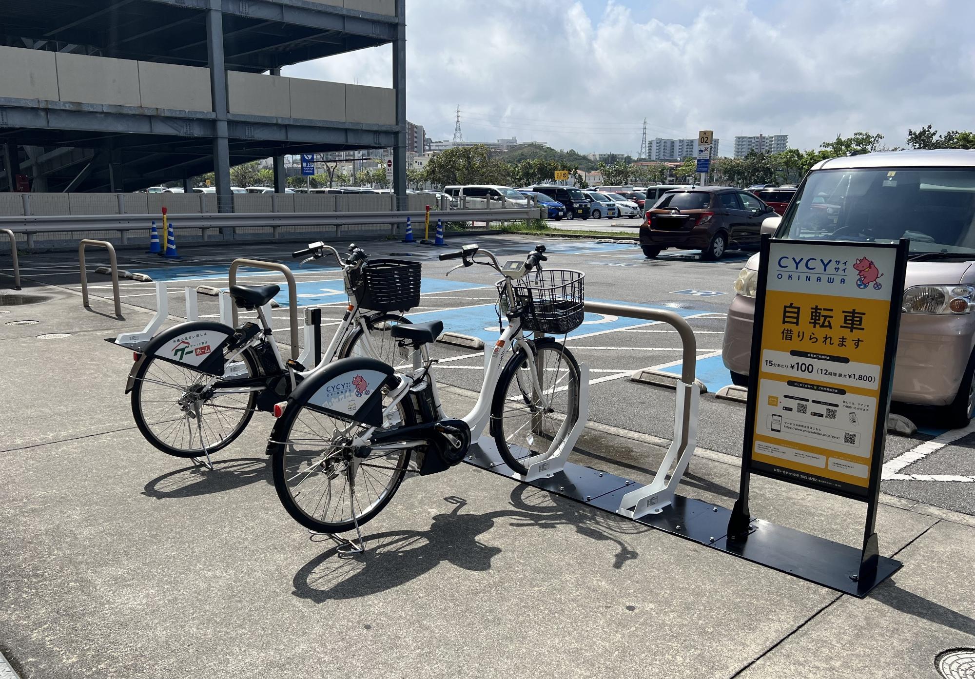 イオンライカム、シェアサイクルステーションの様子。