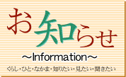‚¨’m‚点ƒ^ƒCƒgƒ‹