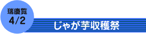 Ⴊn