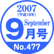 2007/8