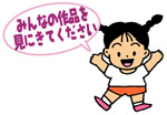 申告会場写真