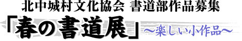 平成17年1月1日時点で65歳以上であった方へ