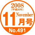 2008/11