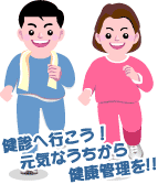 イラスト
