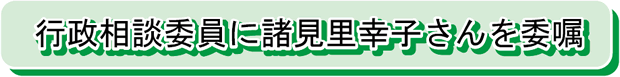 平成21年４月１より　衣類乾燥機も家電リサイクル法の対象になりました