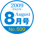 2009/8