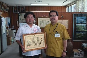 比嘉義彦さん表彰を報告