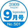 2009/9