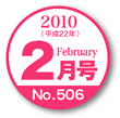 2010N2