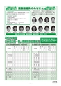 広報北中城5月号