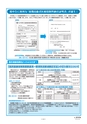 e-book｜めんそーれ沖縄　外国人観光客接遇マニュアル