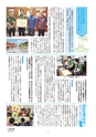 広報　北中城　7月号