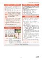 広報　北中城　10月号
