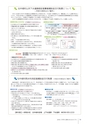 広報北中城5月号