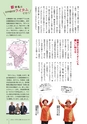 広報北中城5月号