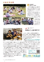 広報北中城6月号