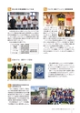 広報北中城12月号