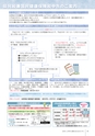 広報北中城2月号