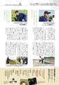 広報北中城3月号