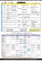 広報北中城4月号