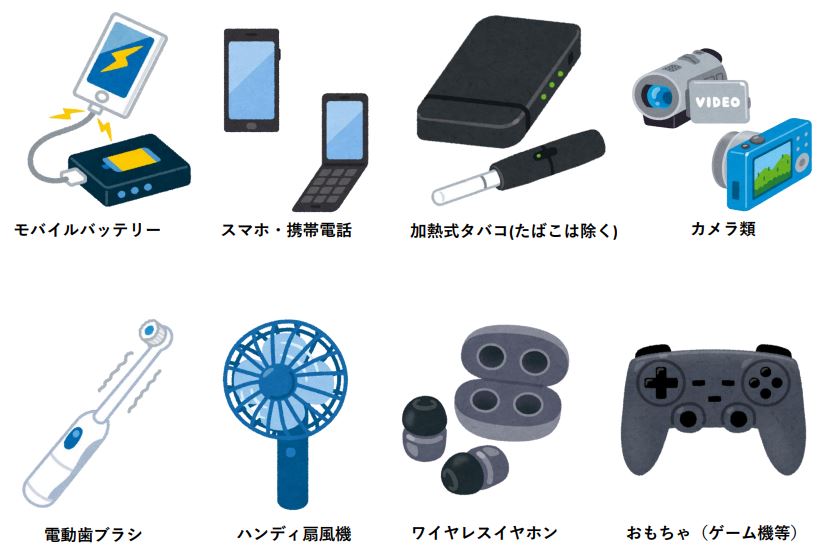 充電式電池内蔵機器一覧