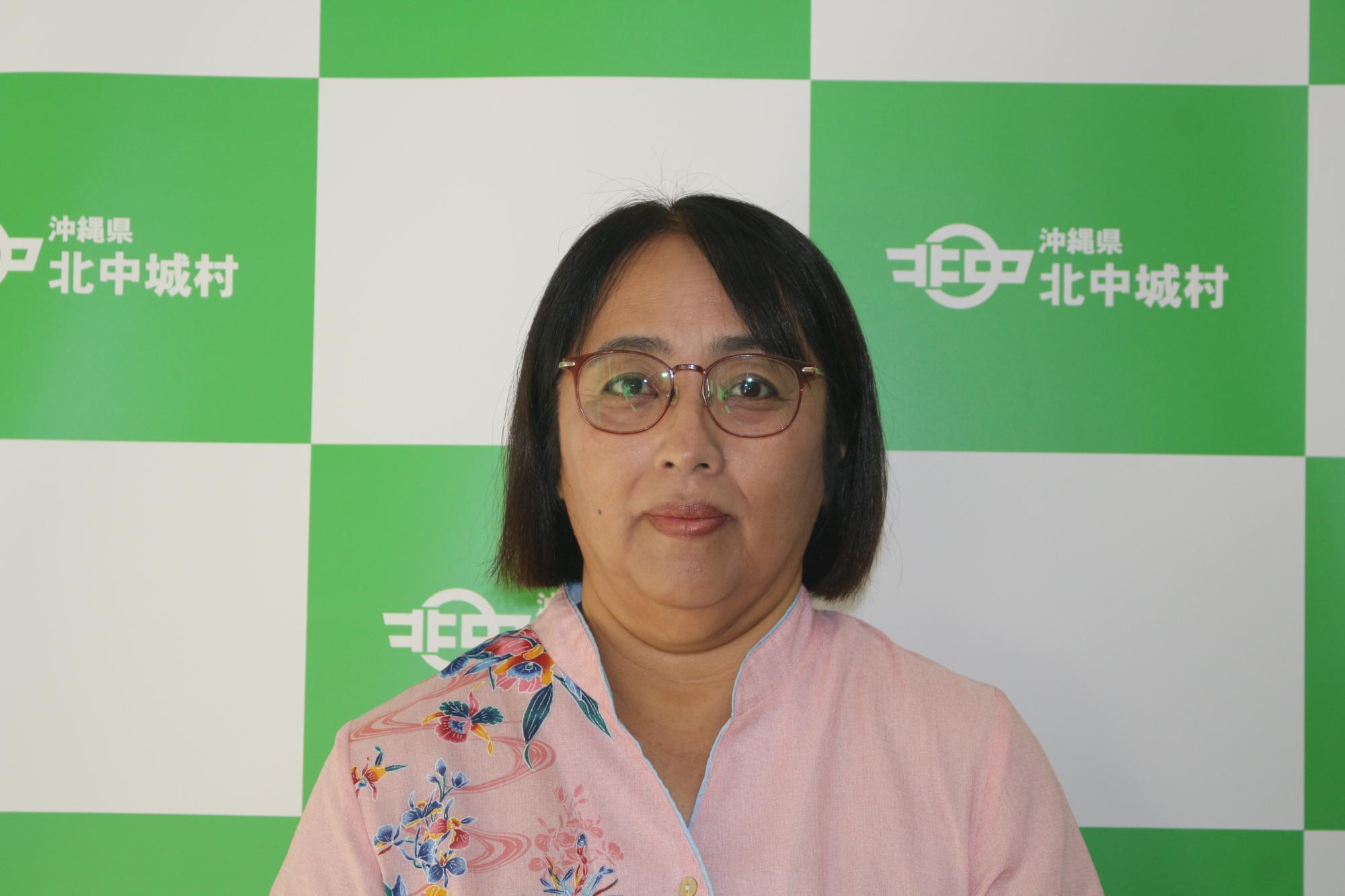 平安山和美