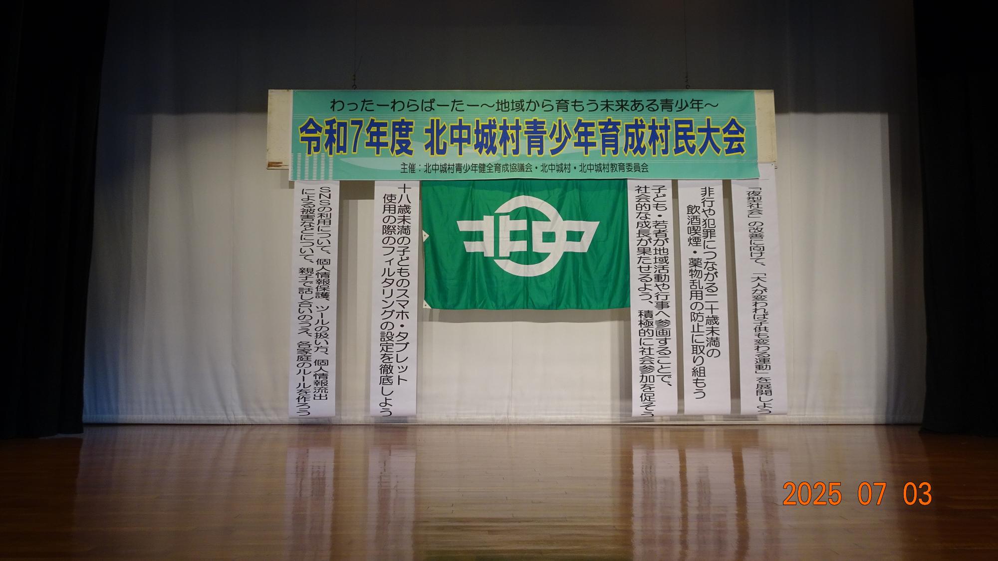 意見発表者・被表彰者集合写真