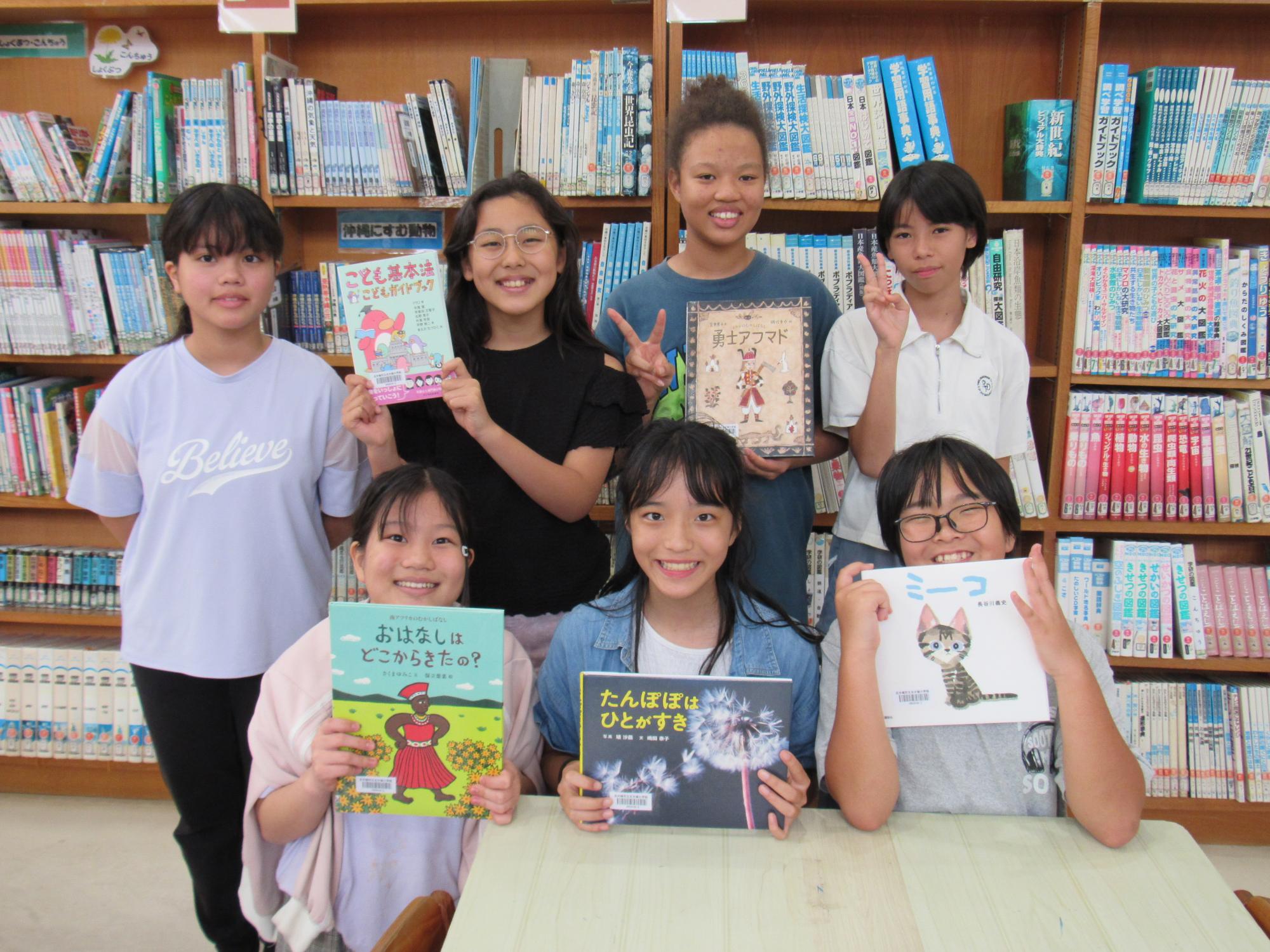 北中城小学校図書委員の皆さん