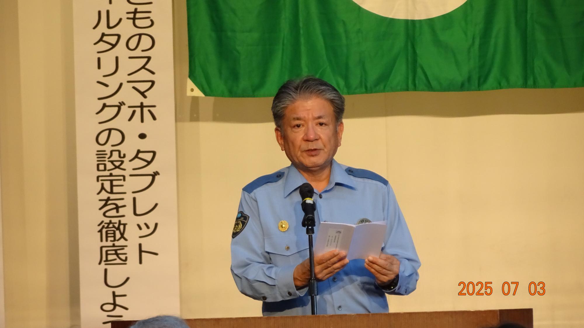 浜畑蒼楽（北中城中学校）「信頼関係を築く」