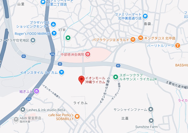 イオンモール沖縄ライカム（Google Map）
