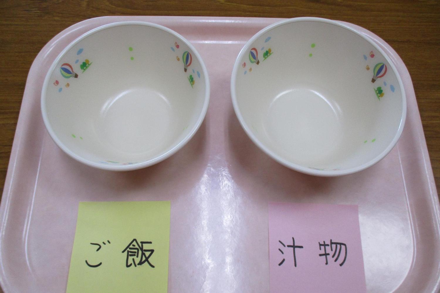 bowl6