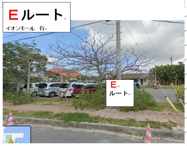 Eルート会場バス停