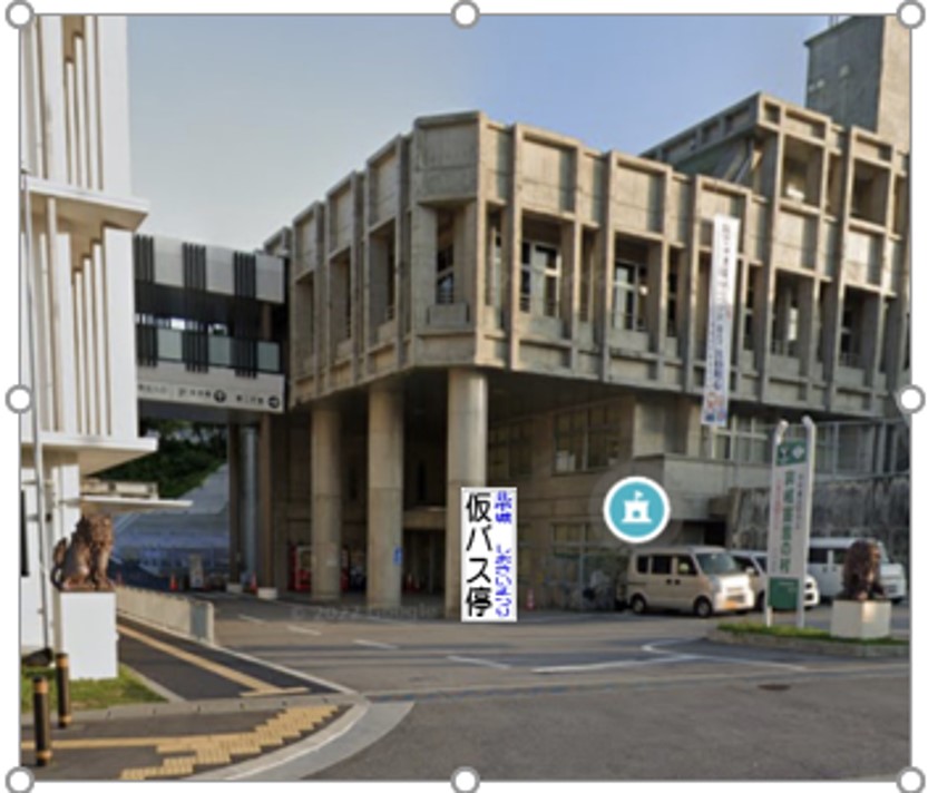 北中城村役場バス停