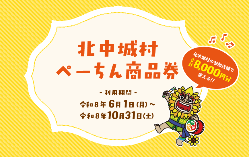 pe-tin01